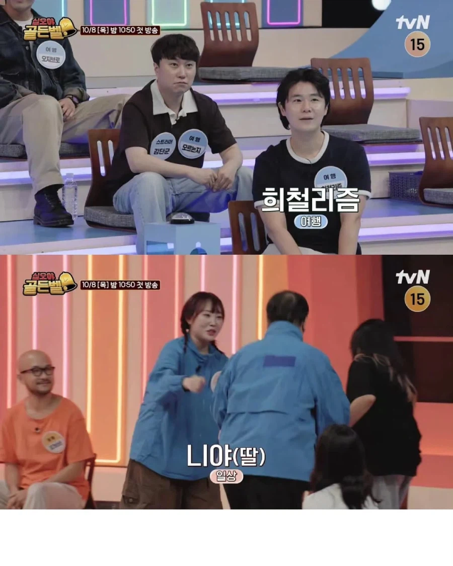 유명 유투버 다 긁어모았다는 나영석PD의 신작 (14)