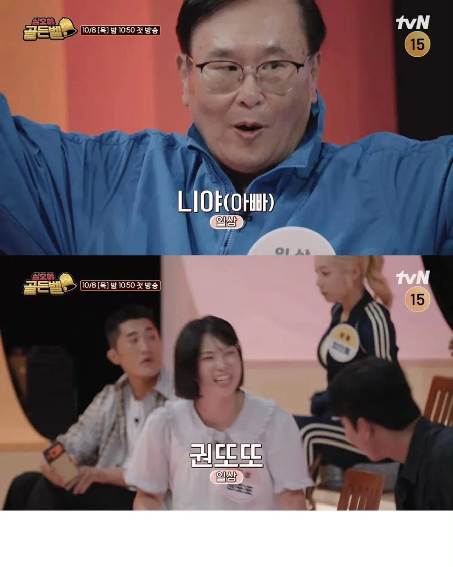유명 유투버 다 긁어모았다는 나영석PD의 신작 (16)
