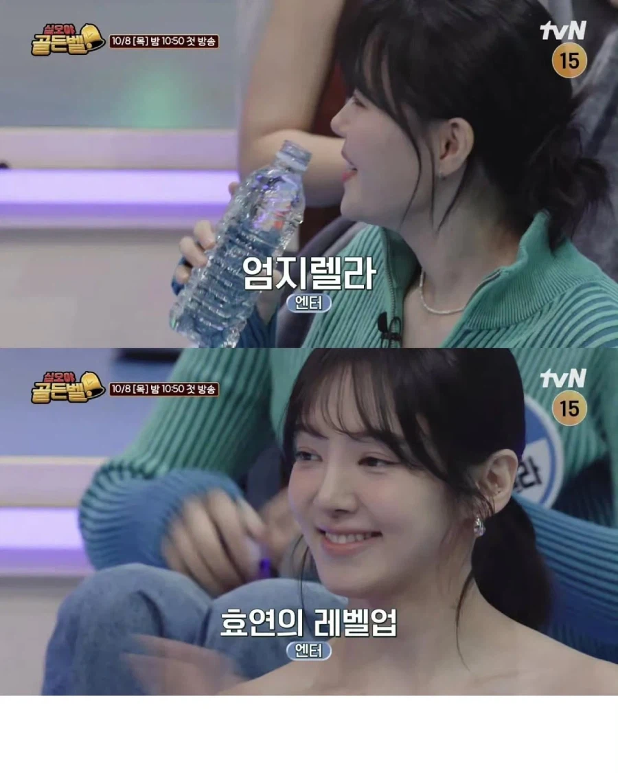 유명 유투버 다 긁어모았다는 나영석PD의 신작 (20)