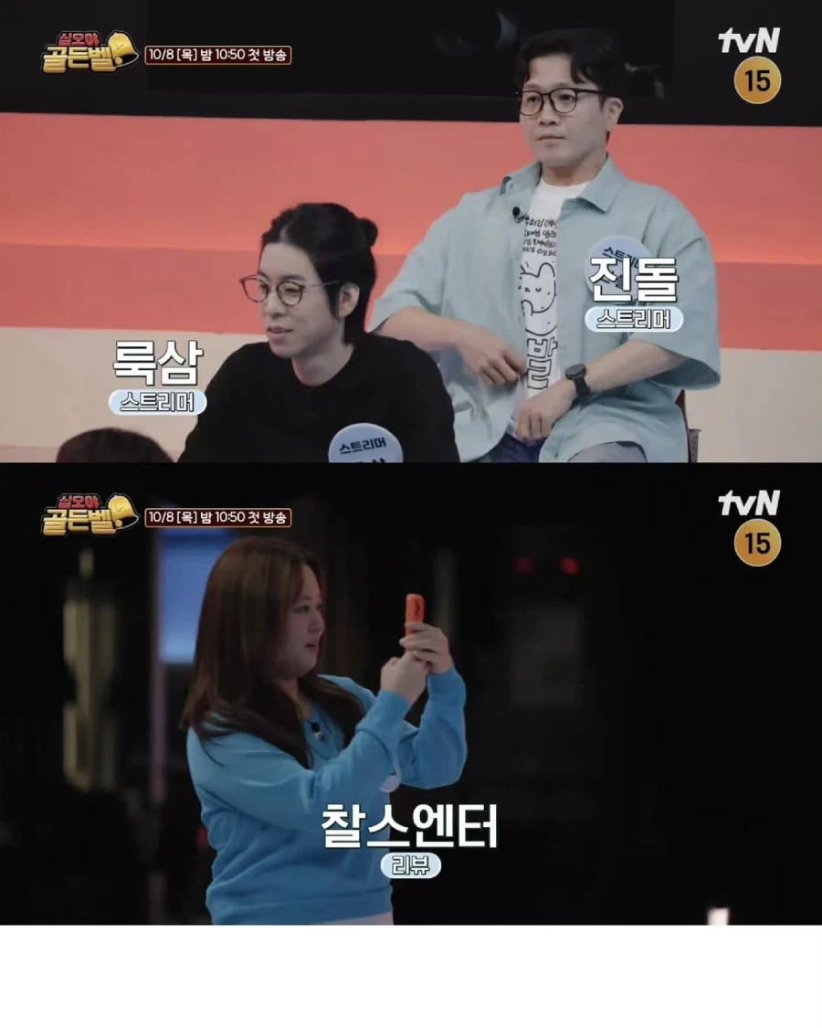 유명 유투버 다 긁어모았다는 나영석PD의 신작 (4)