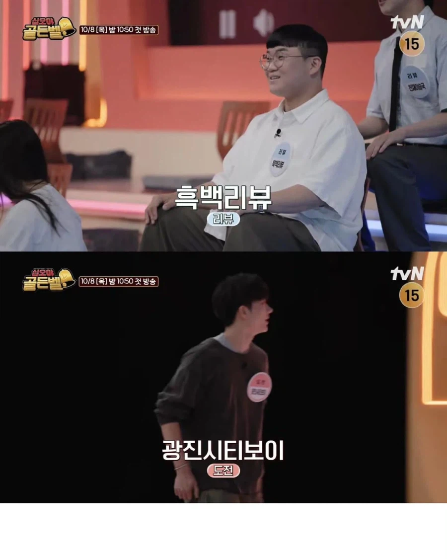 유명 유투버 다 긁어모았다는 나영석PD의 신작 (5)