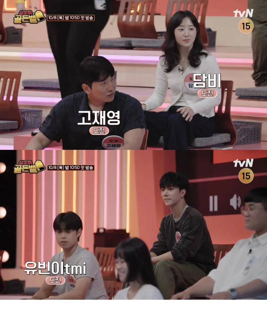 유명 유투버 다 긁어모았다는 나영석PD의 신작 (6)