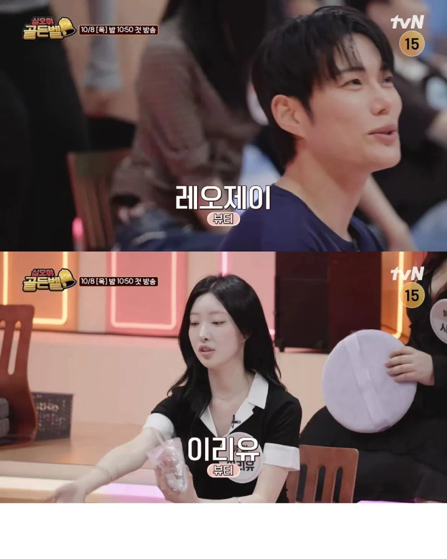 유명 유투버 다 긁어모았다는 나영석PD의 신작 (8)