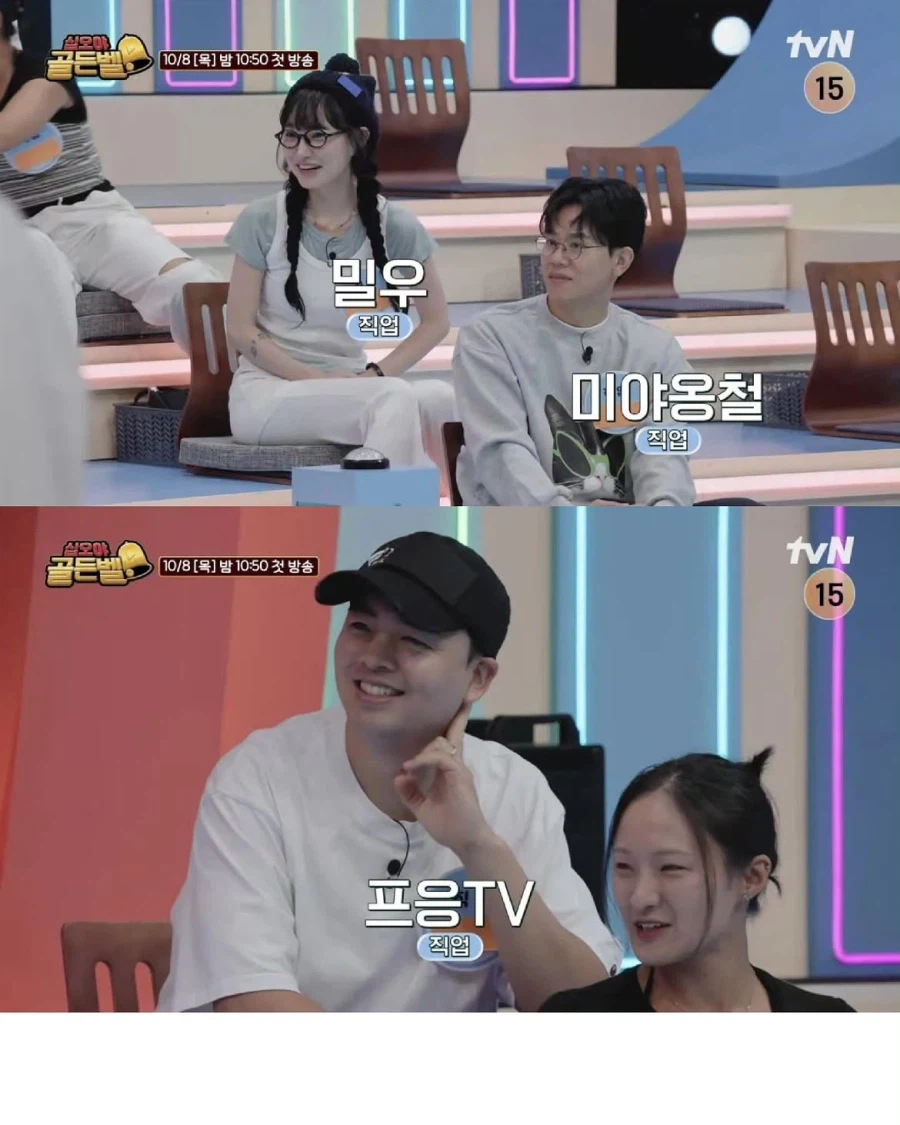 유명 유투버 다 긁어모았다는 나영석PD의 신작 (9)