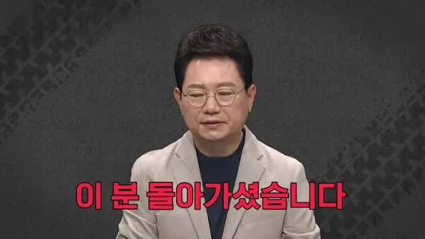 시체로 발견된 유부남 (4)