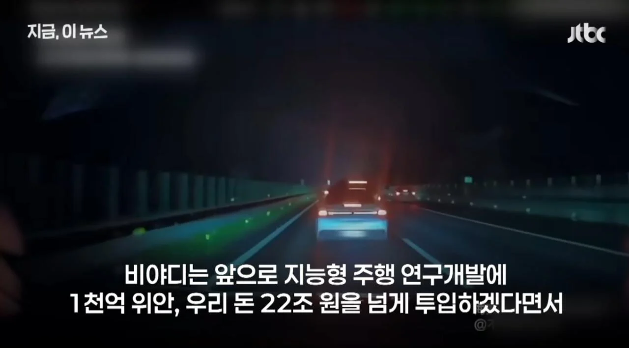 BYD, 앞으로 자율주행 중 사고 시 전액 보상 (4)