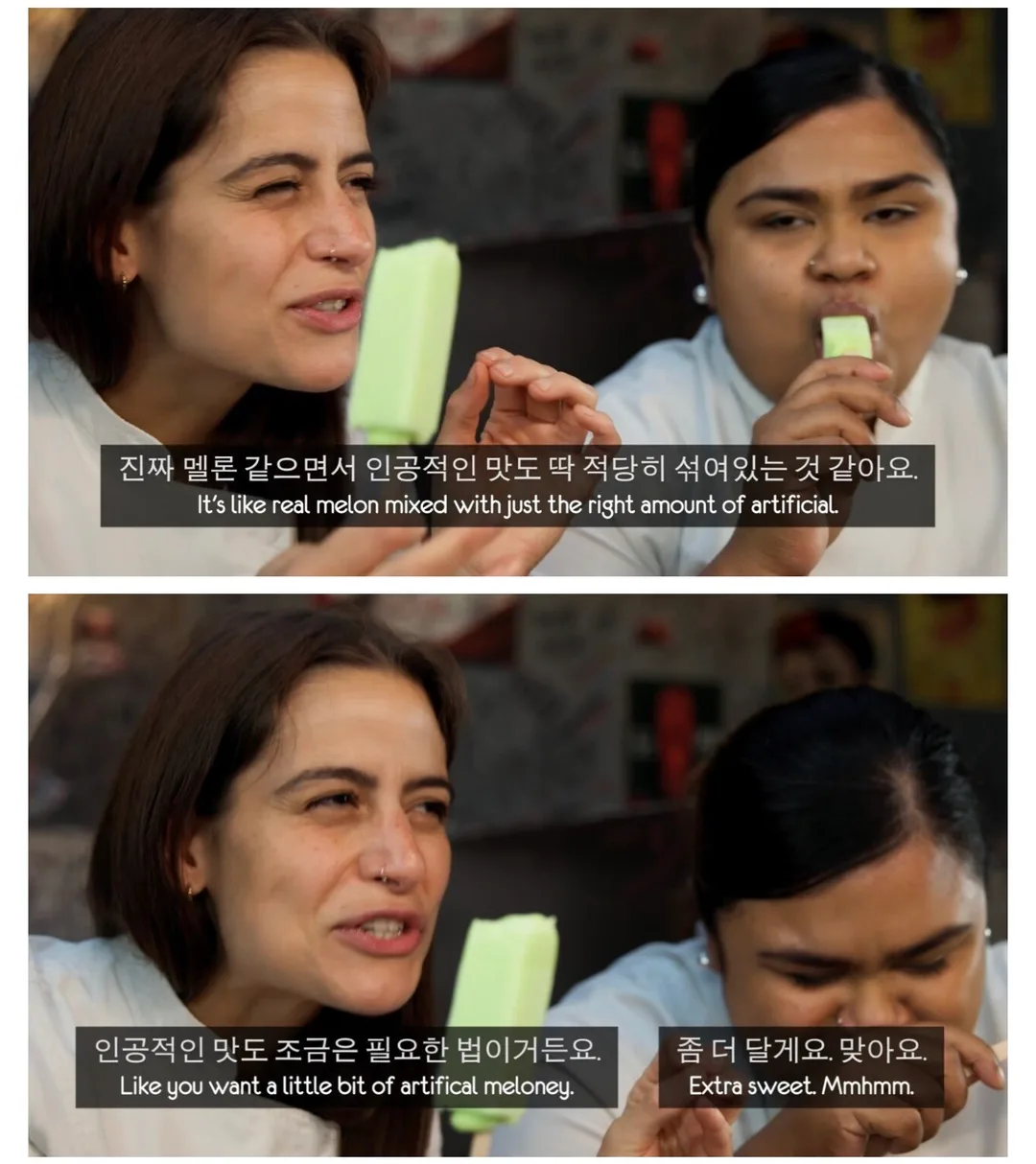 영국 셰프들의 메로나 맛평가 (2)