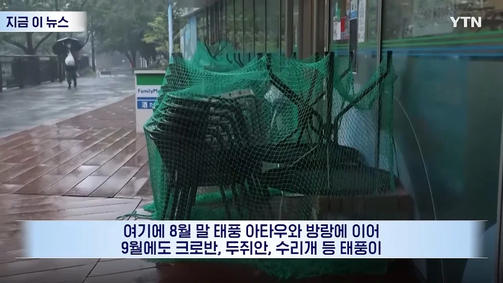 장마철도 아닌데 '기현상'…일본인들도 술렁 (10)