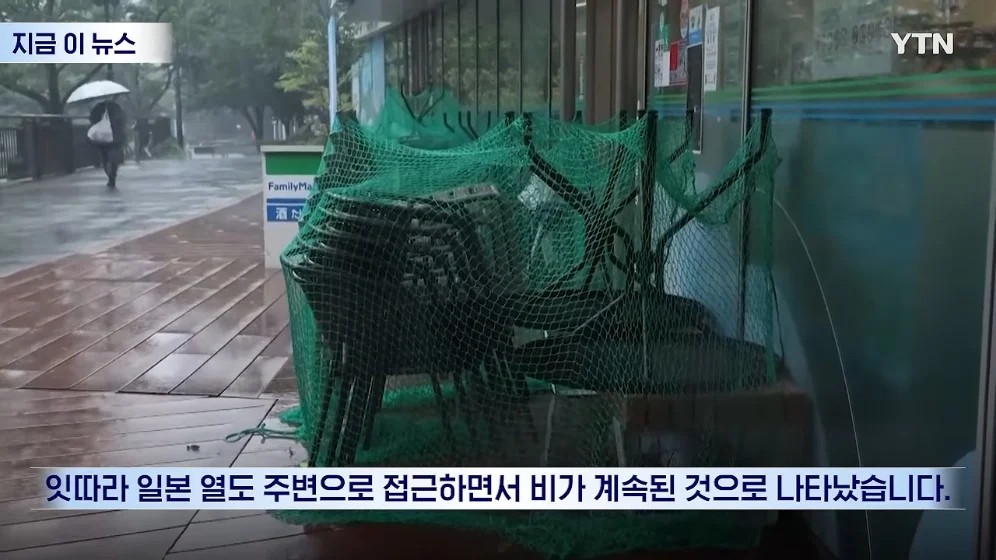장마철도 아닌데 '기현상'…일본인들도 술렁 (11)