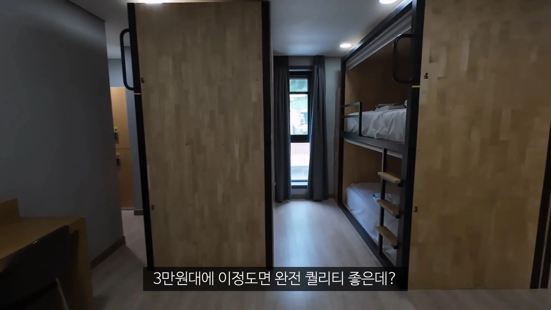 아직 정신 못차린 울릉도 (10)