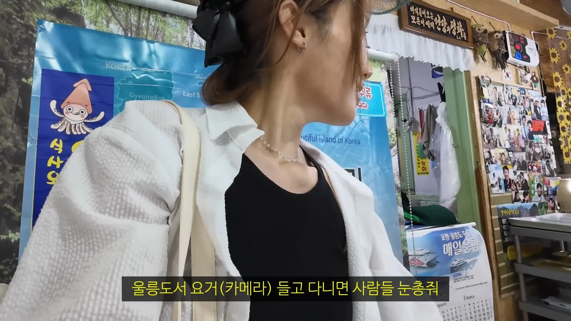 아직 정신 못차린 울릉도 (13)
