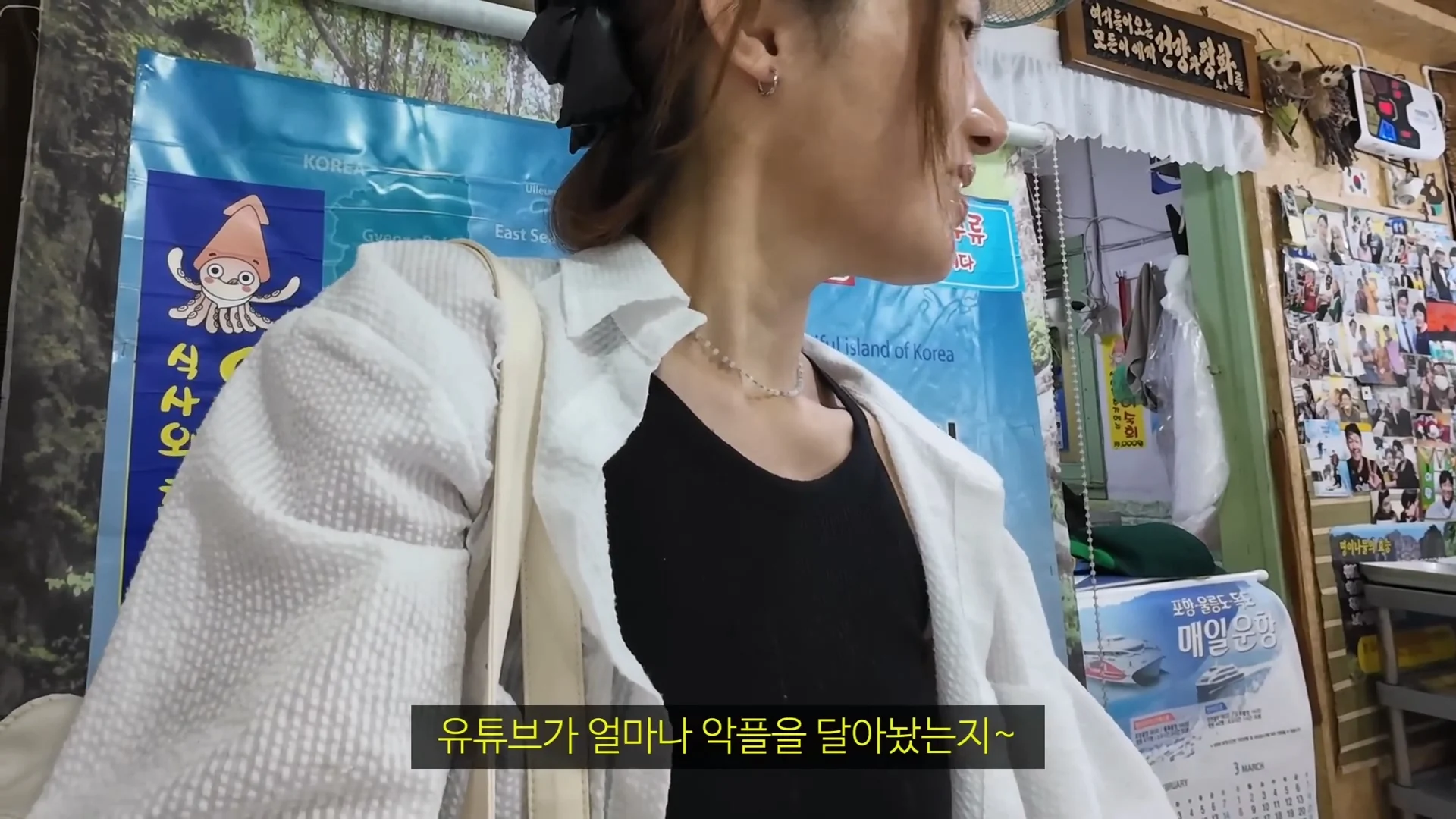 아직 정신 못차린 울릉도 (14)