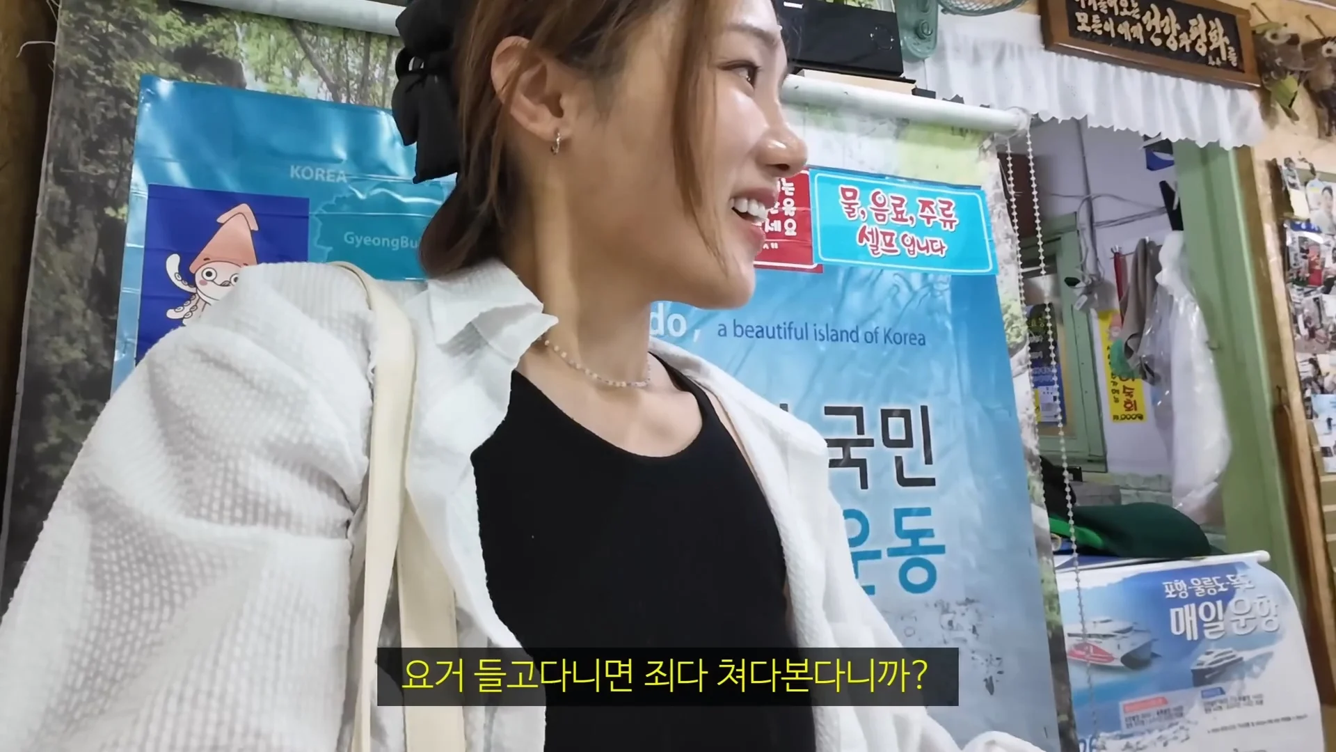 아직 정신 못차린 울릉도 (15)