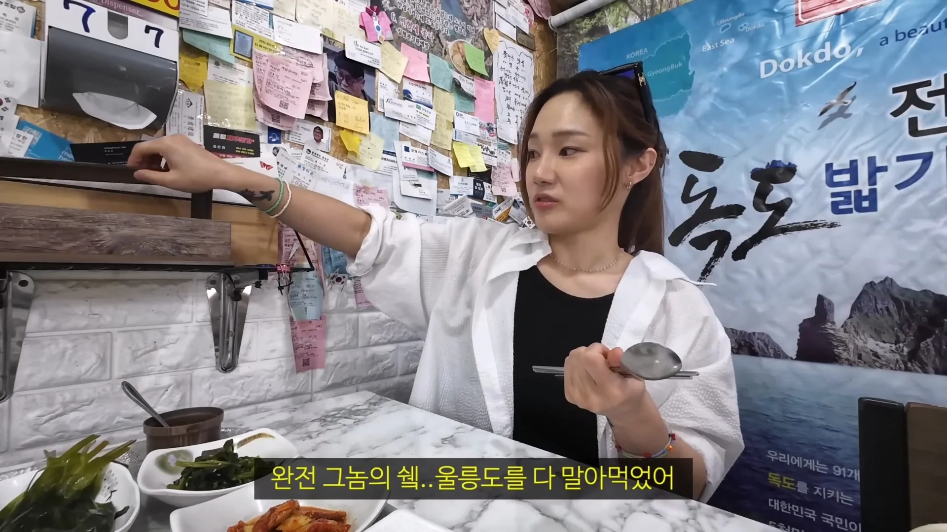 아직 정신 못차린 울릉도 (22)