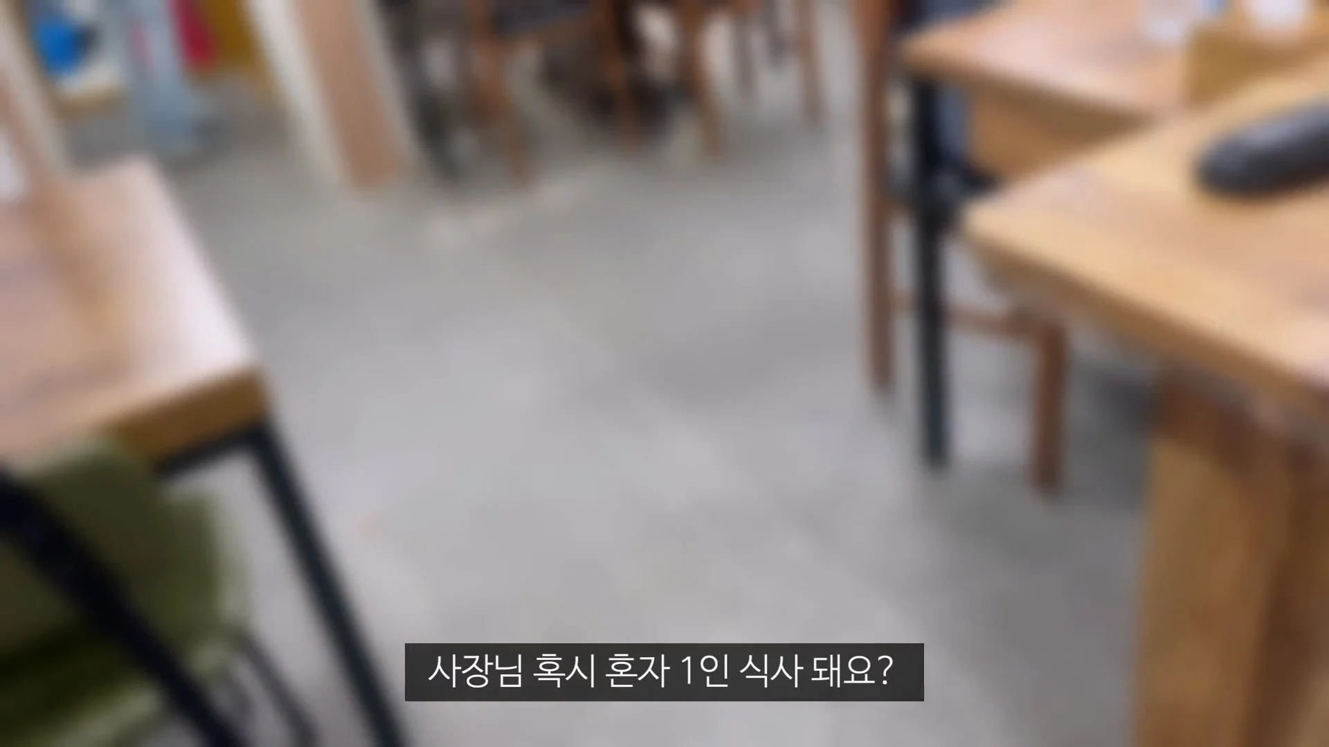 아직 정신 못차린 울릉도 (24)