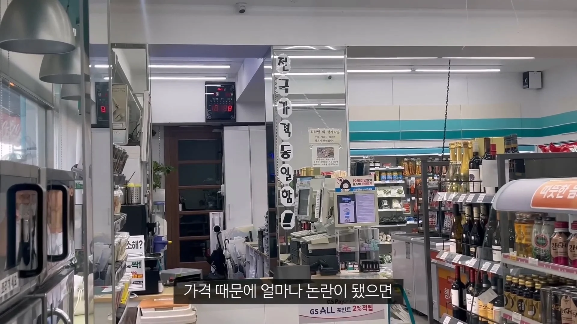 아직 정신 못차린 울릉도 (30)