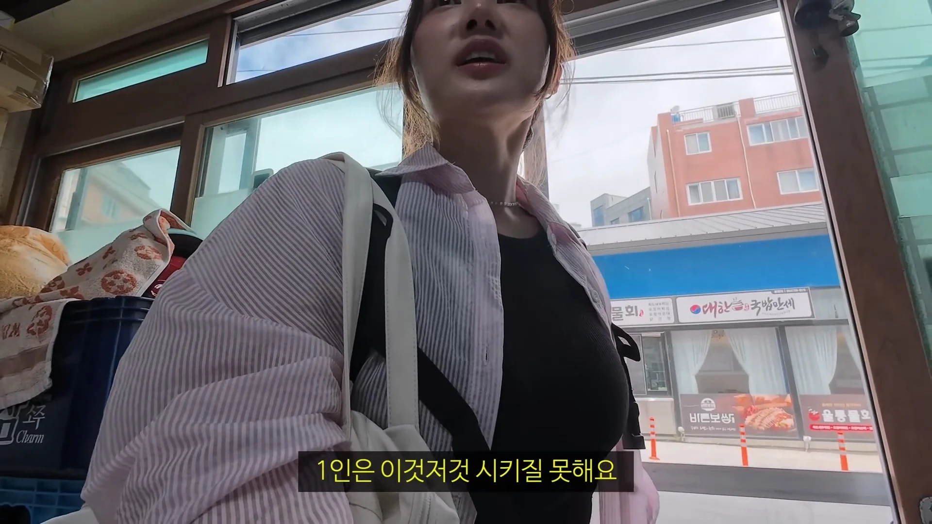 아직 정신 못차린 울릉도 (5)
