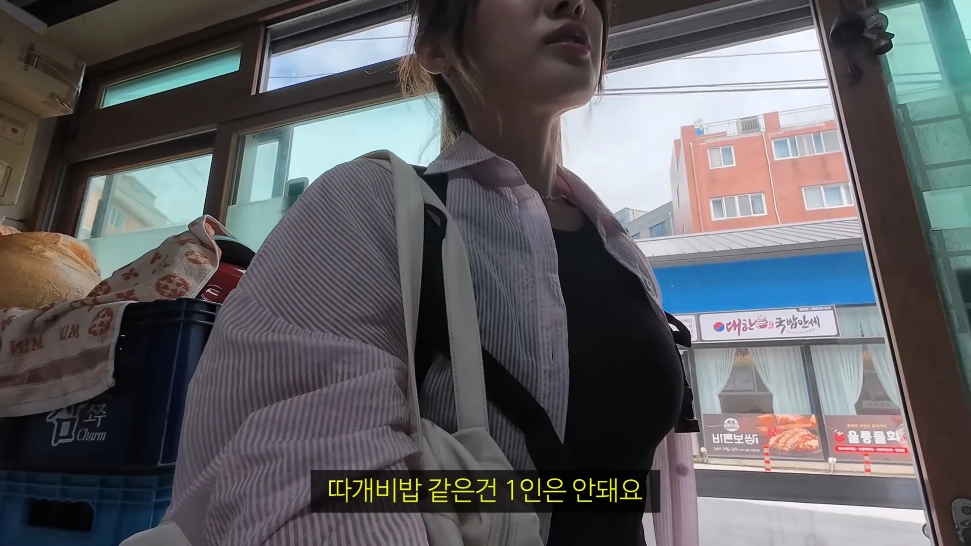 아직 정신 못차린 울릉도 (6)