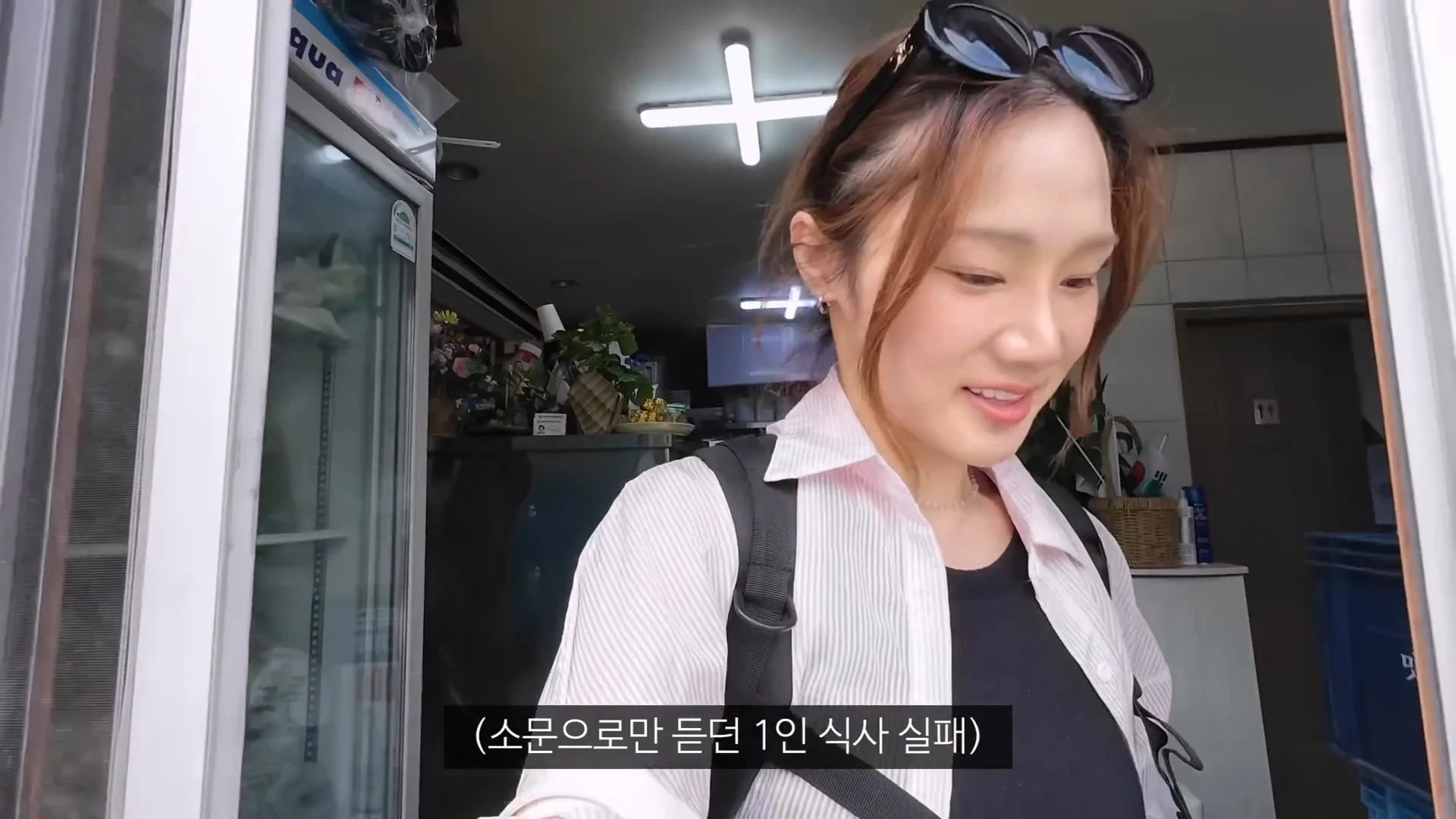 아직 정신 못차린 울릉도 (7)