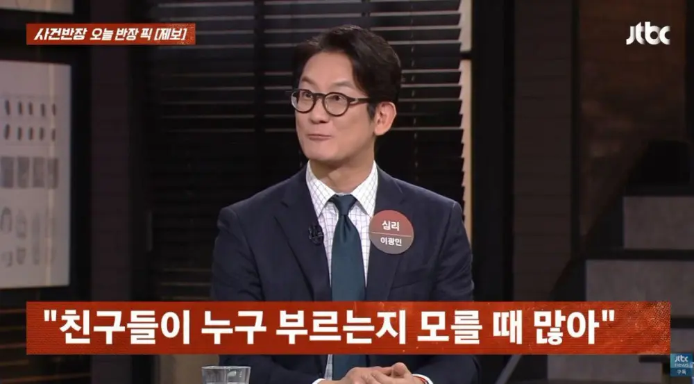 생년월일과 이름이 똑같은 부부 (6)