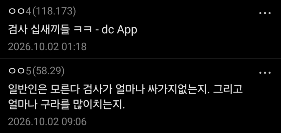 징역 갤러리 근황 (2)