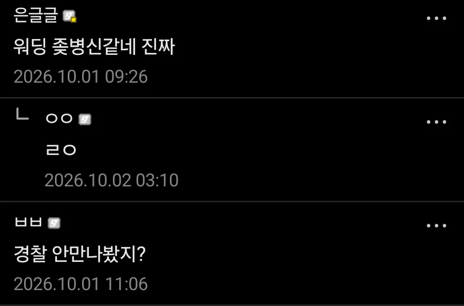 징역 갤러리 근황 (4)