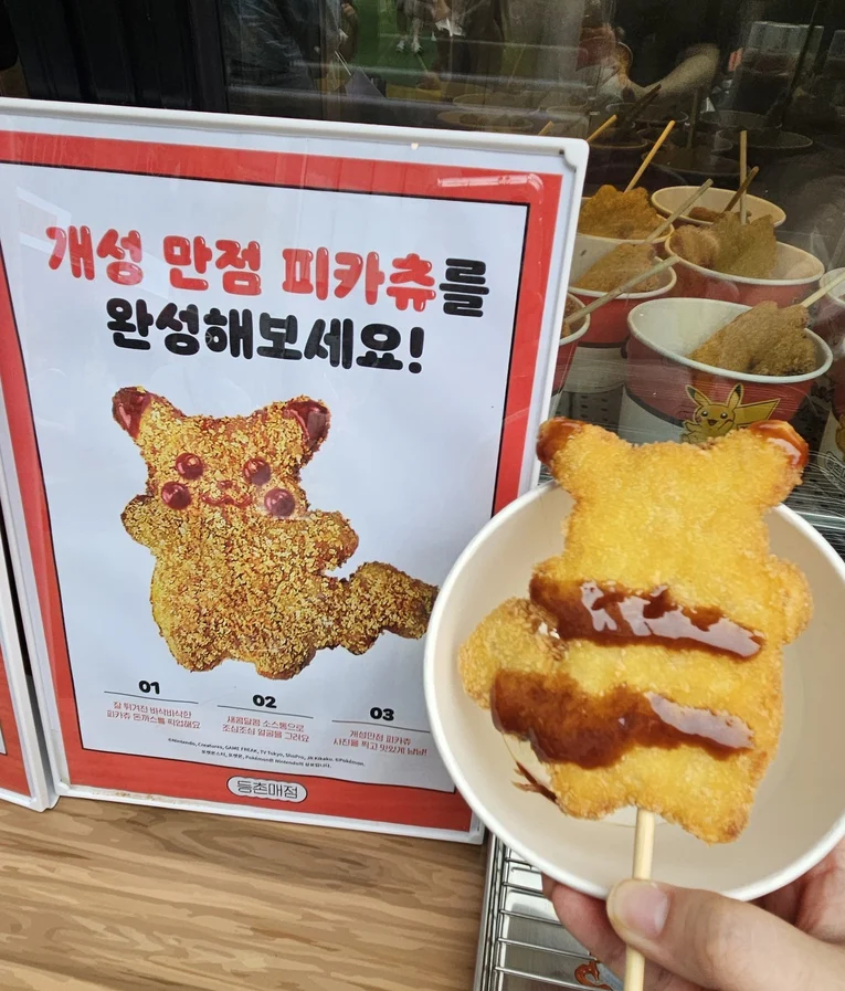 한국 팬아트에 놀란 일본인들 (2)