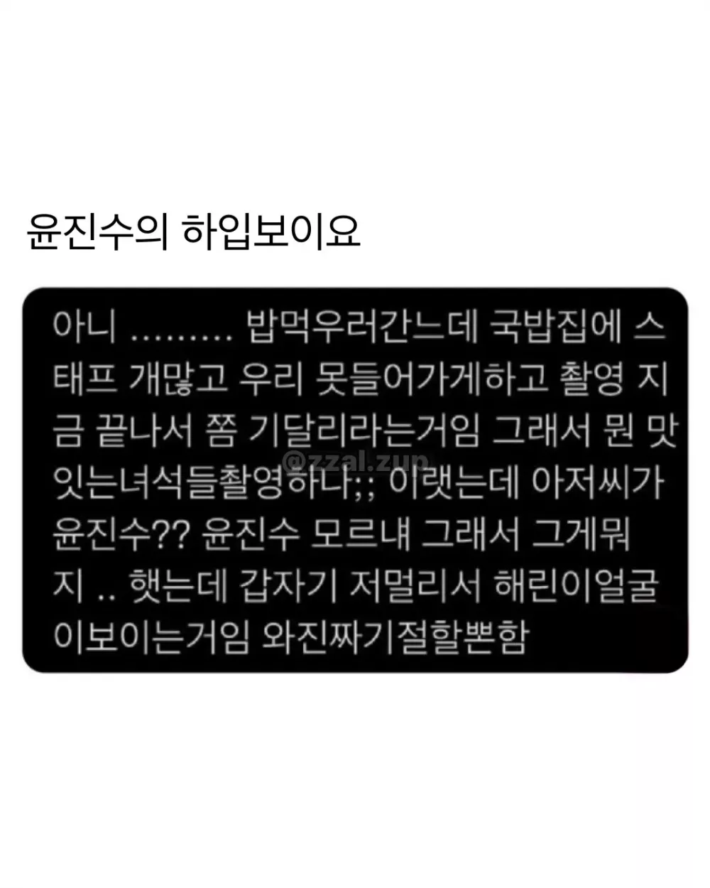 친구가 임신한 오빠를 좋아한다는 거임 (17)