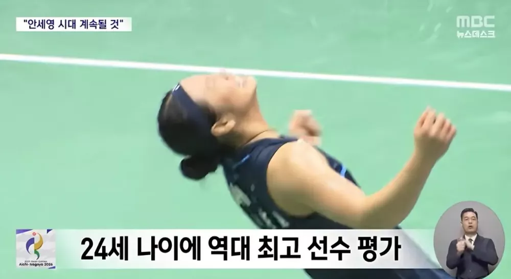 중국의 안세영 한줄평 '고독구패' (5)