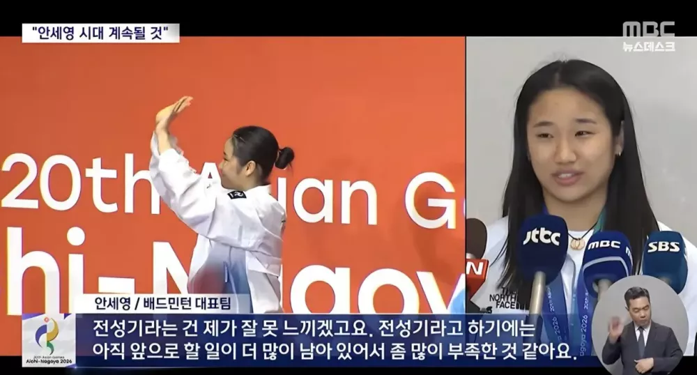 중국의 안세영 한줄평 '고독구패' (6)