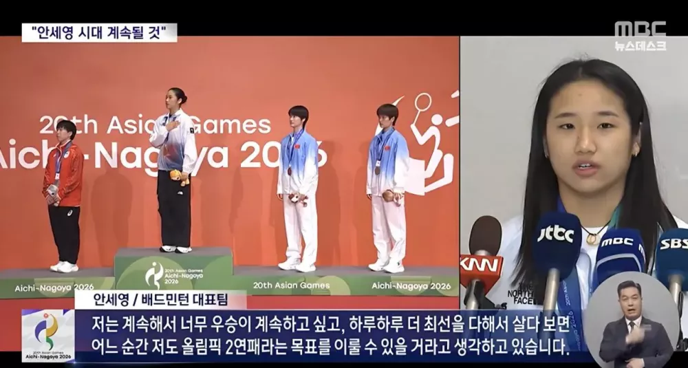 중국의 안세영 한줄평 '고독구패' (7)