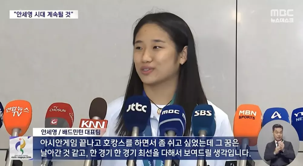 중국의 안세영 한줄평 '고독구패' (8)