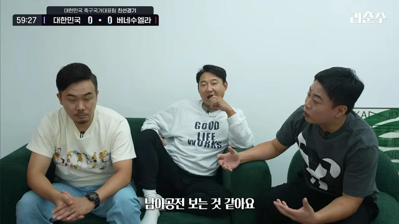 리춘수 베네수엘라전 리뷰 요약 (2)
