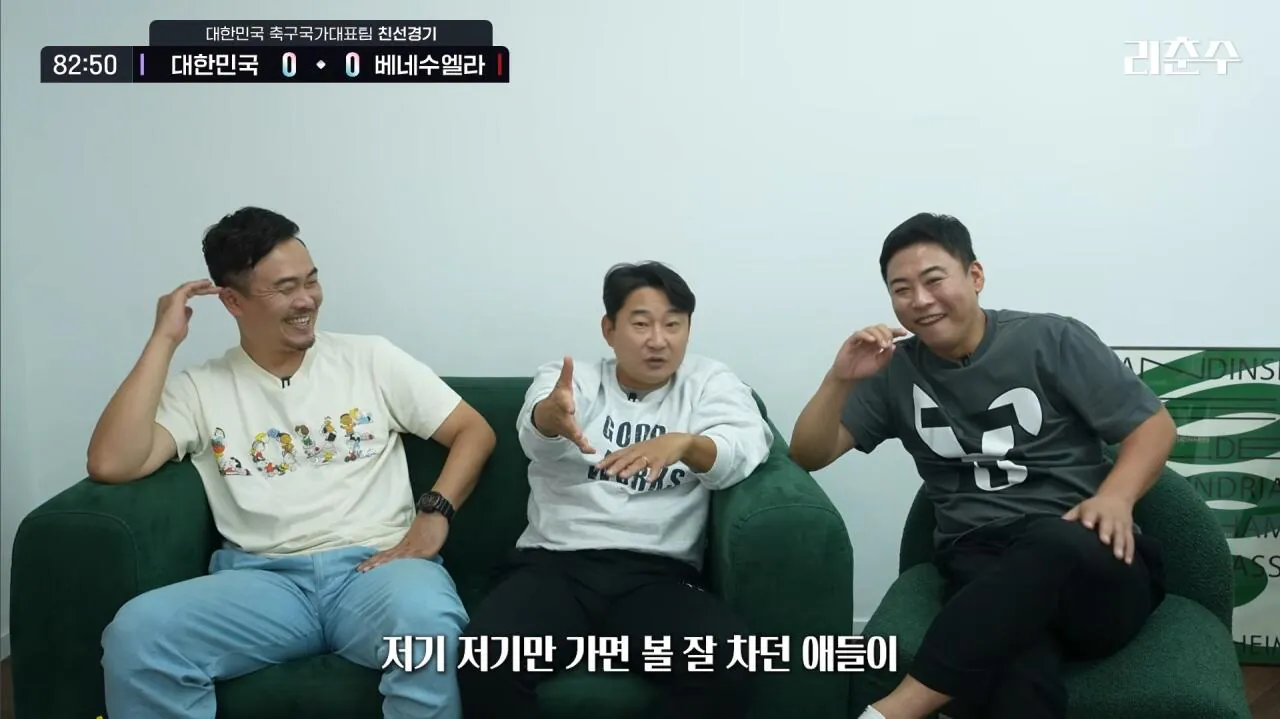 리춘수 베네수엘라전 리뷰 요약 (6)