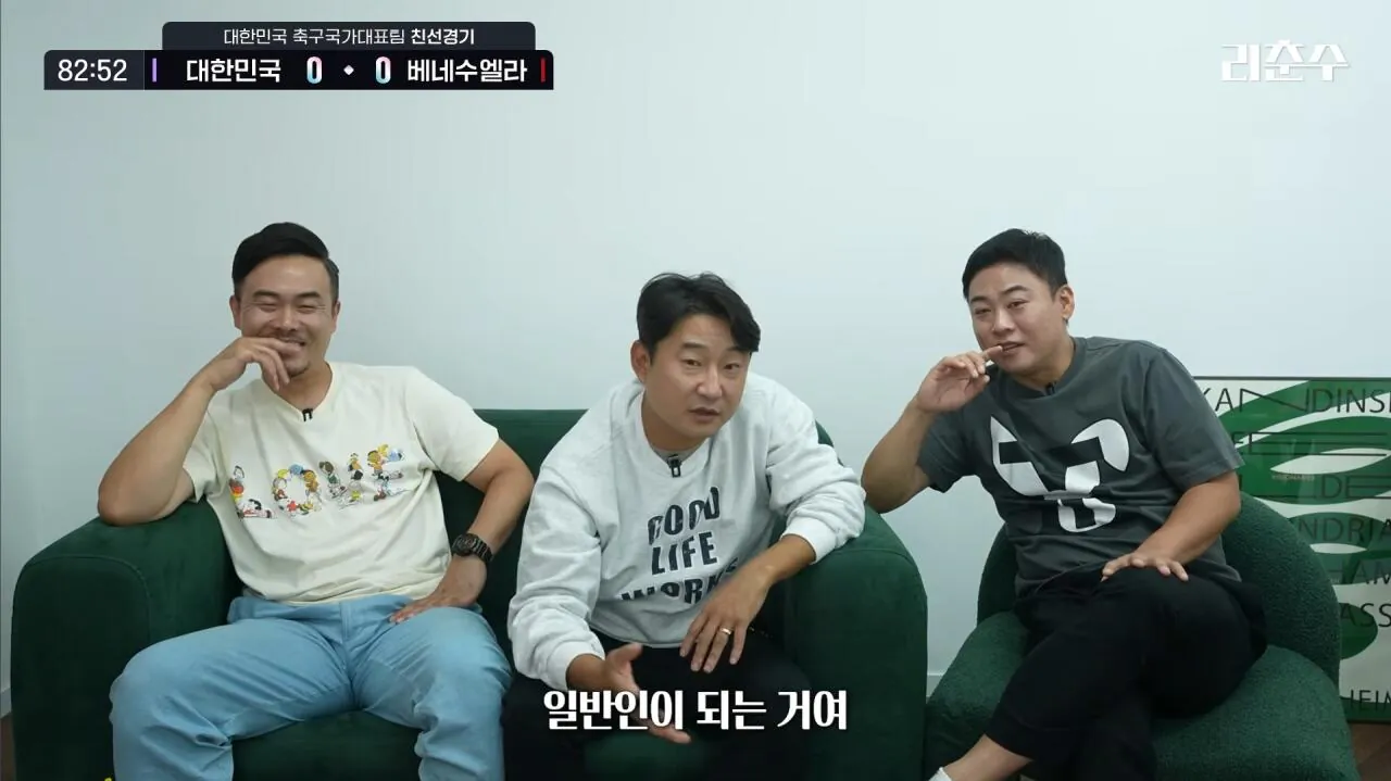리춘수 베네수엘라전 리뷰 요약 (7)