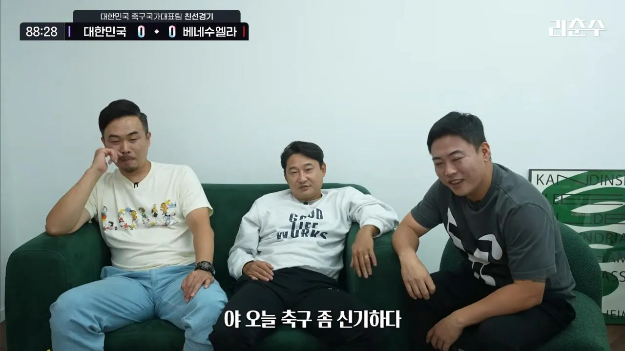리춘수 베네수엘라전 리뷰 요약 (8)