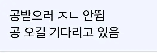 리춘수 베네수엘라전 리뷰 요약 (9)