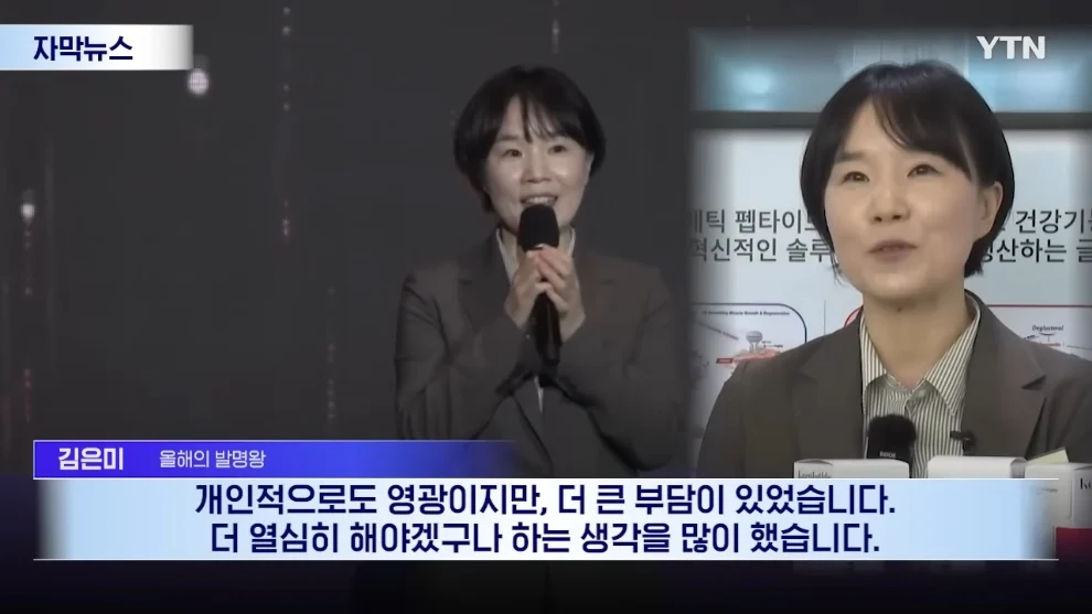 근손실 없는 다이어트약 개발성공 (3)