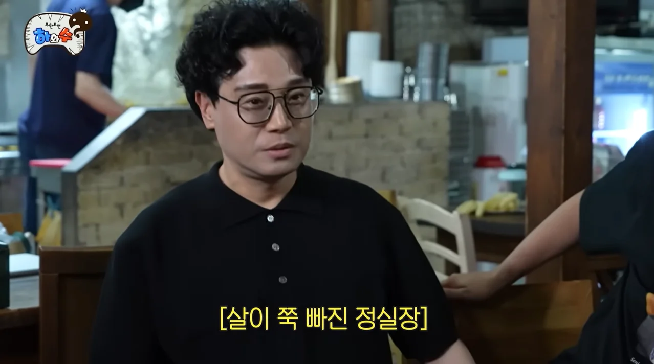 무한도전 박명수 매니저 정석권 실장 근황 (2)