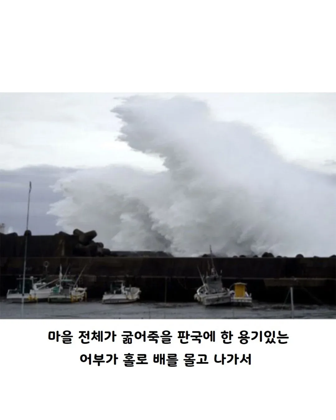 영국 요리라면 떠오르는 정어리 파이의 진실 (2)