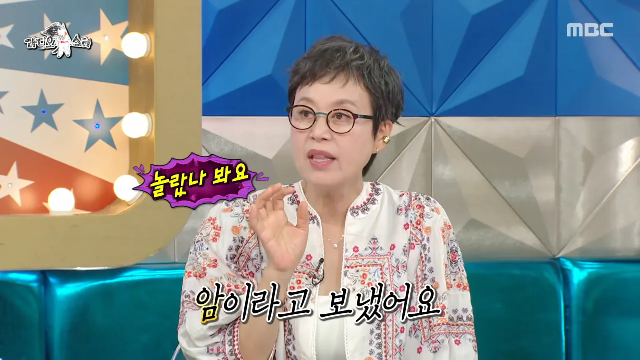 박미선이 암에 걸렸다는 이야기에 이봉원이 보낸 답장 (11)