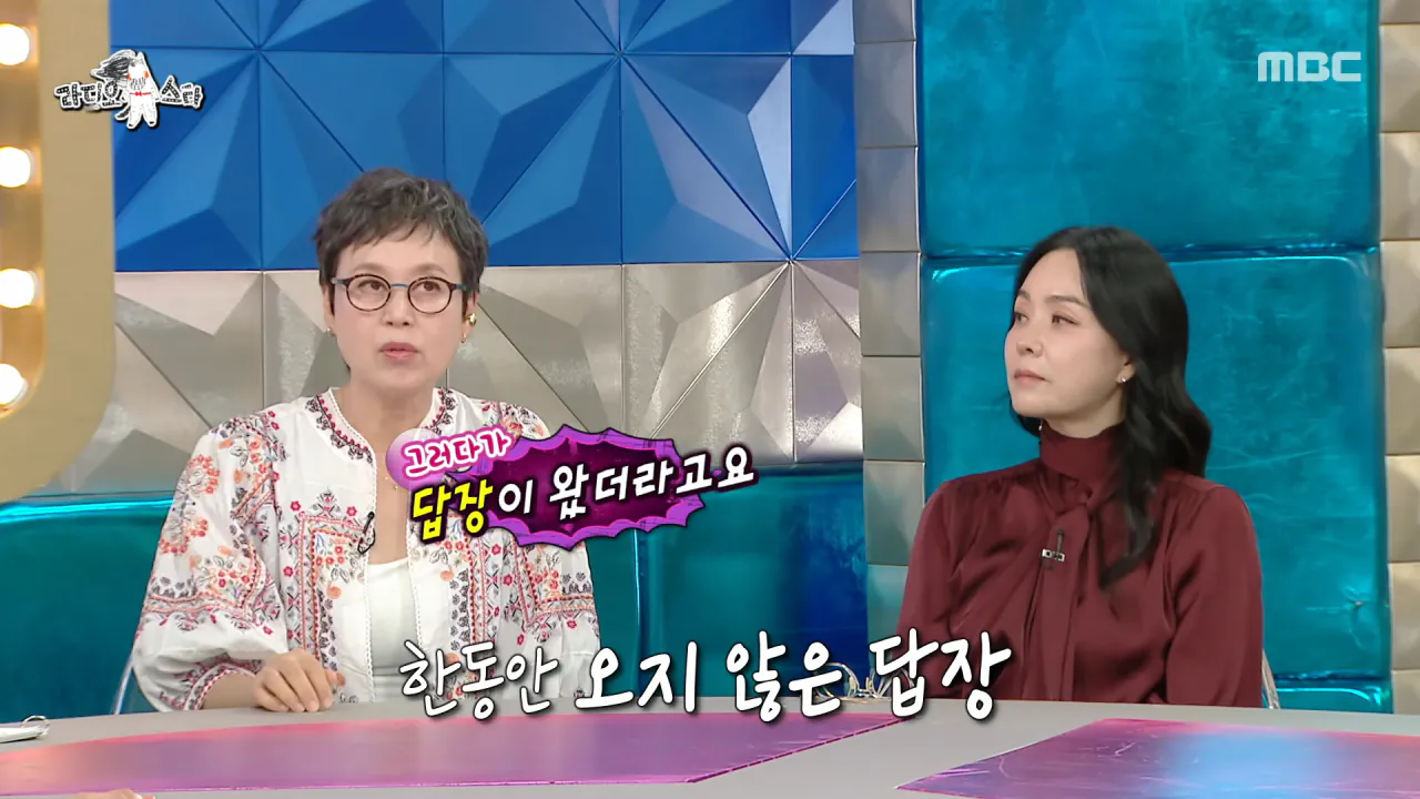 박미선이 암에 걸렸다는 이야기에 이봉원이 보낸 답장 (14)