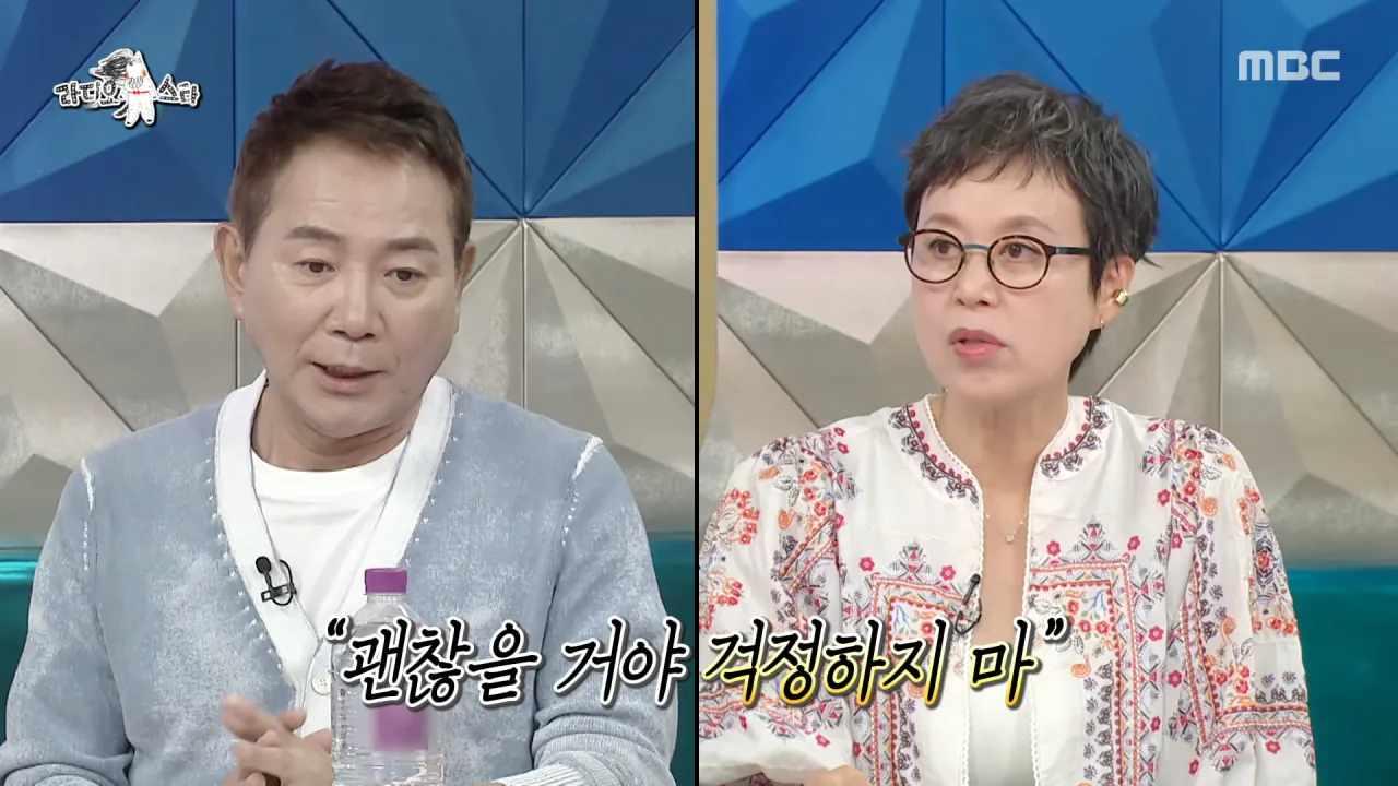 박미선이 암에 걸렸다는 이야기에 이봉원이 보낸 답장 (15)