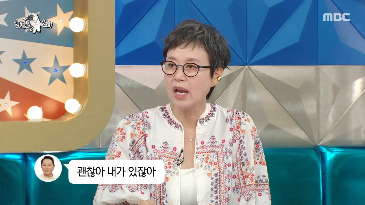 박미선이 암에 걸렸다는 이야기에 이봉원이 보낸 답장 (16)
