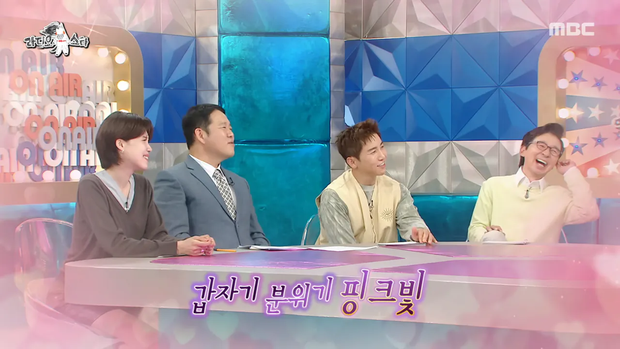 박미선이 암에 걸렸다는 이야기에 이봉원이 보낸 답장 (18)