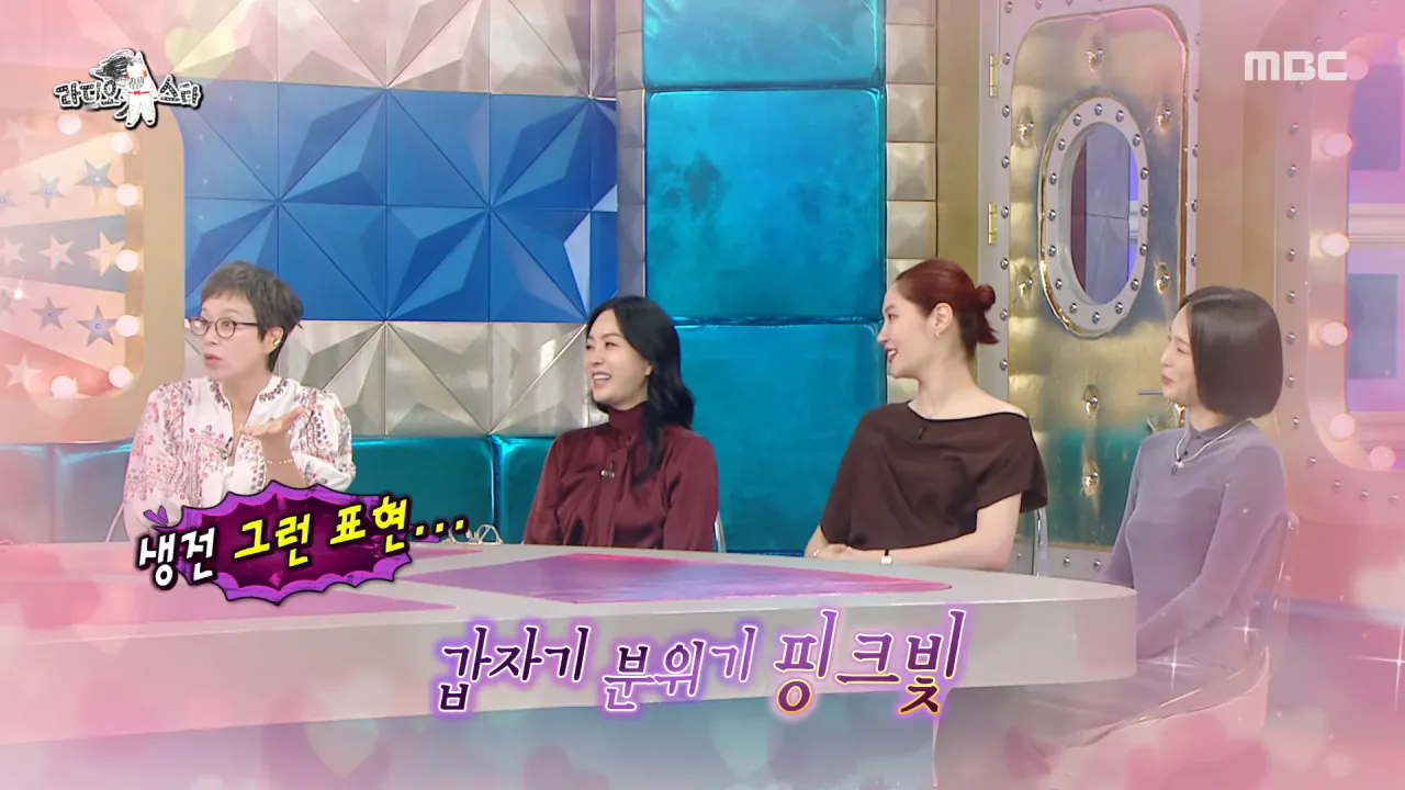 박미선이 암에 걸렸다는 이야기에 이봉원이 보낸 답장 (19)