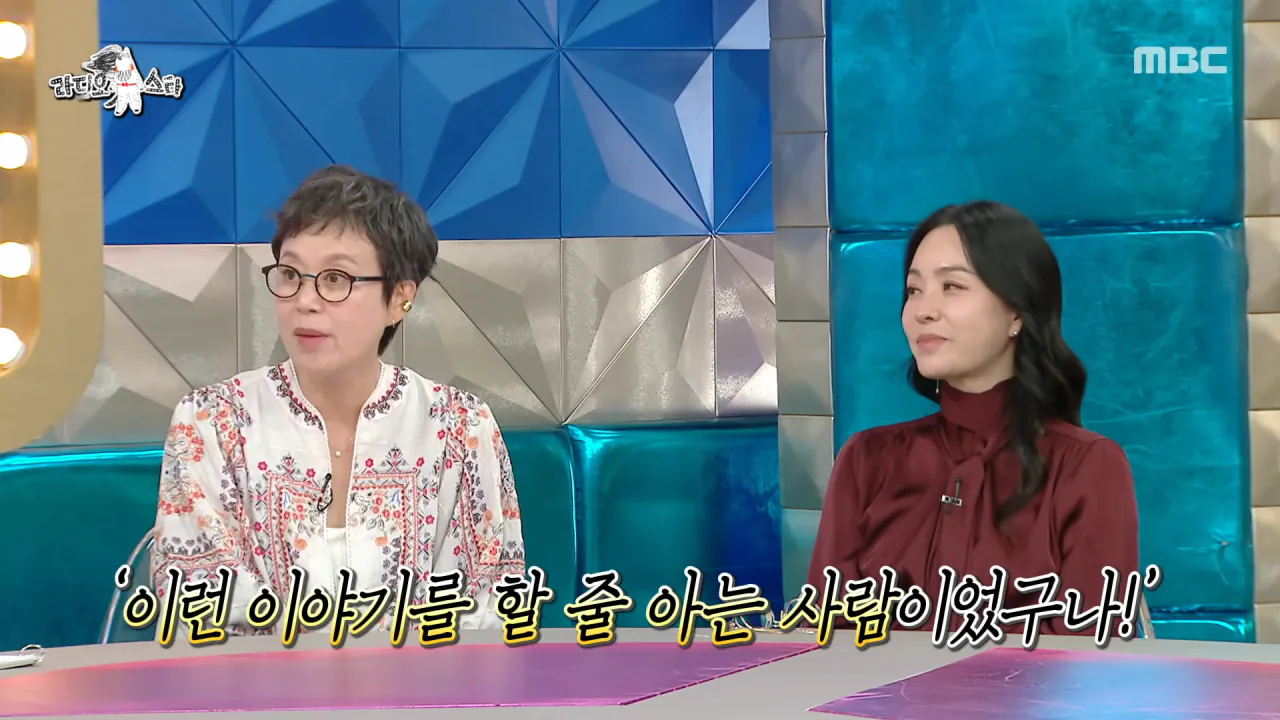 박미선이 암에 걸렸다는 이야기에 이봉원이 보낸 답장 (21)