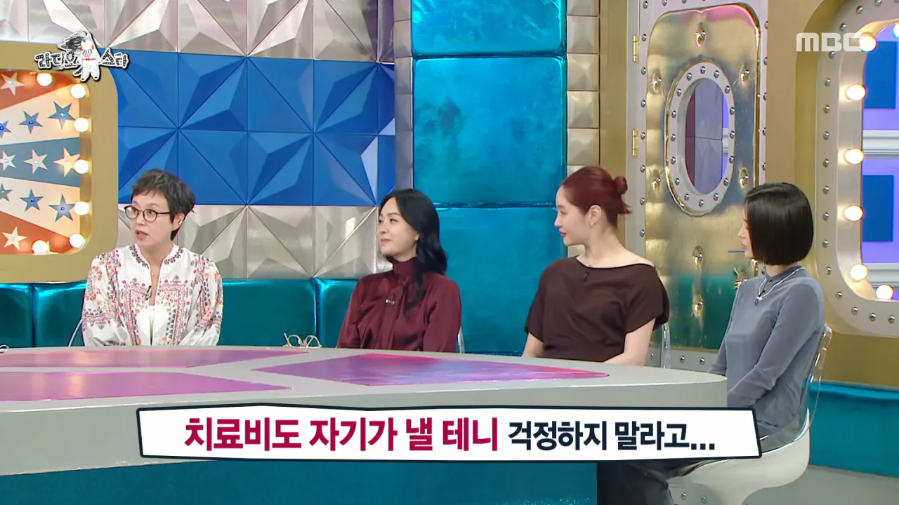 박미선이 암에 걸렸다는 이야기에 이봉원이 보낸 답장 (22)