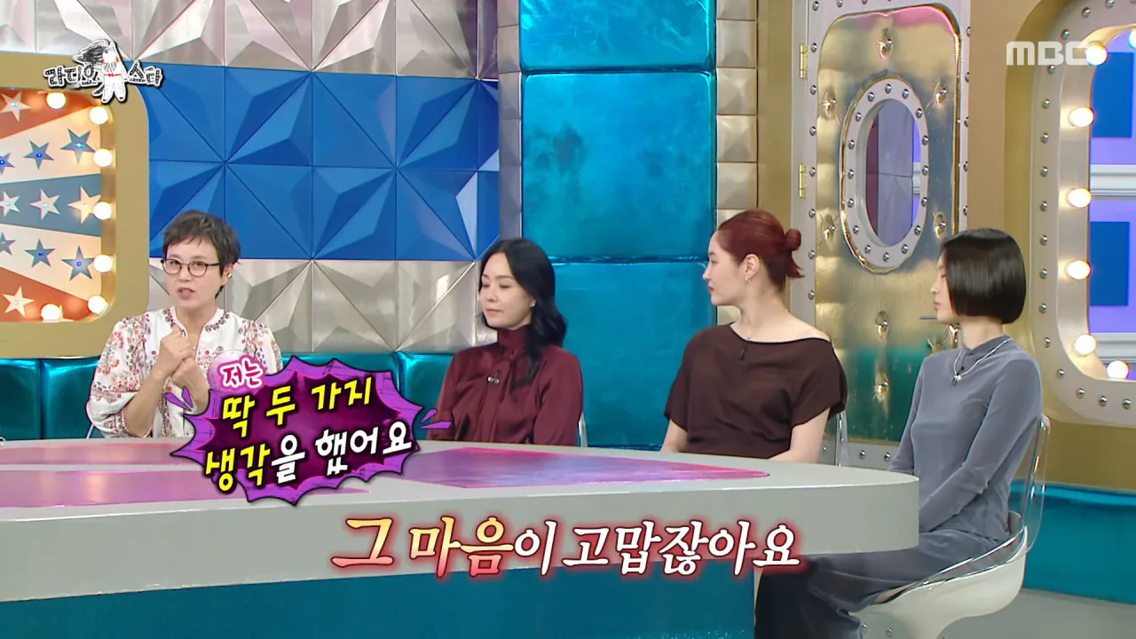 박미선이 암에 걸렸다는 이야기에 이봉원이 보낸 답장 (24)