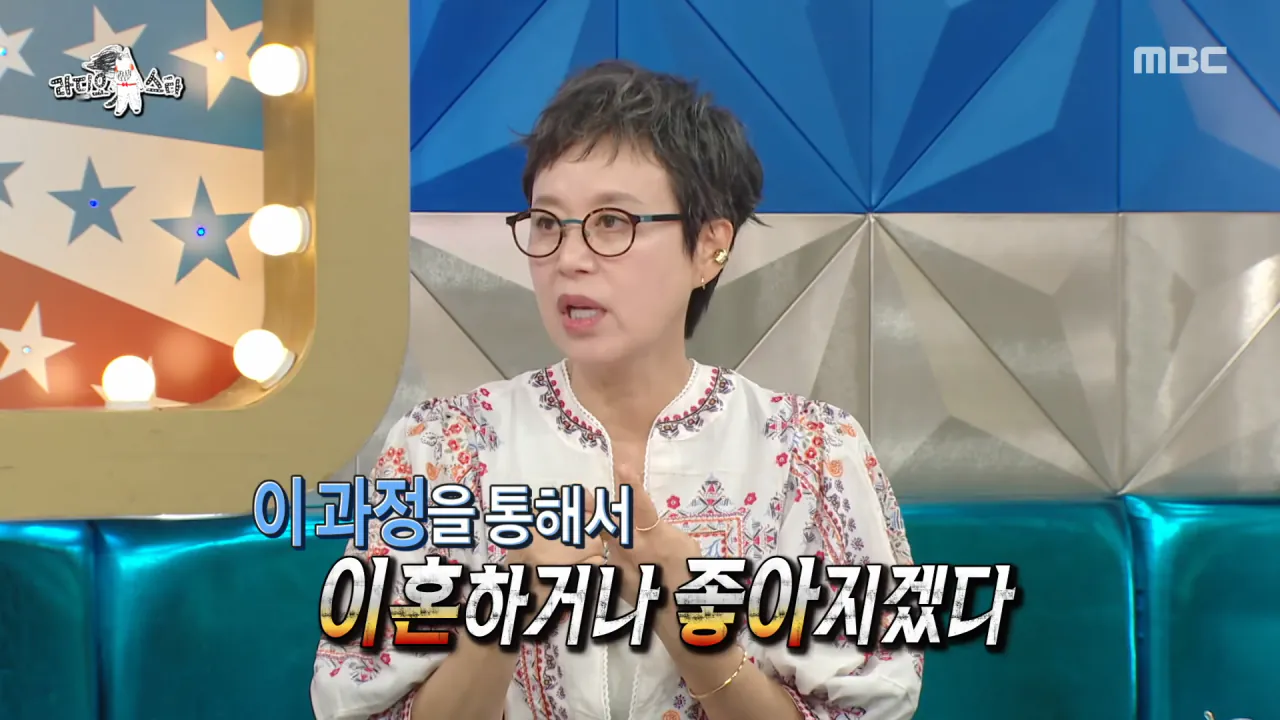 박미선이 암에 걸렸다는 이야기에 이봉원이 보낸 답장 (25)
